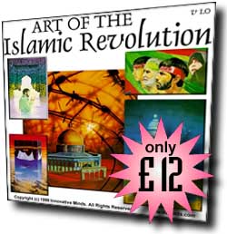 Art of the Islamic Revolution CDROM cover